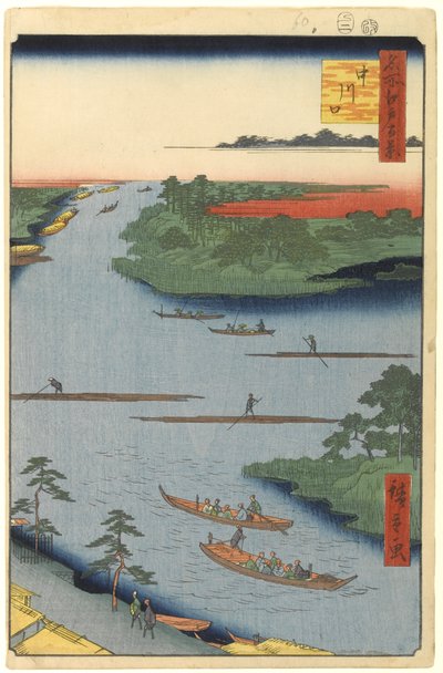 Nakagawa河口，1857年江户百名观看70号（木版画） 作者 歌川宏重
