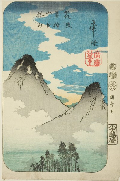 日立省筑波山的南台峰和娘台峰（日立，筑波南台山娘台山），"各省剪纸图（Kunizukushi harimaze zue）"系列第 7 张的一部分 作者 歌川宏重