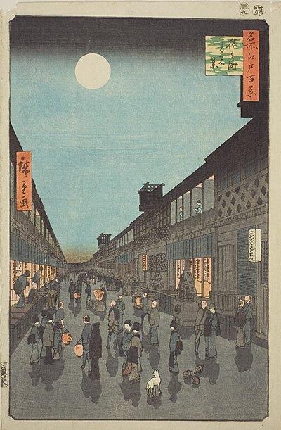 猿若町夜景》，《名所江户百景》系列第 90 号 作者 歌川宏重