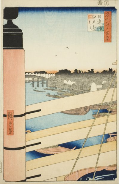 日本桥和江户桥（日本桥、江户桥），选自 "江户百景（名所江户百景）"系列 作者 歌川宏重