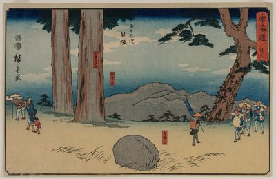 Nissaka：Sayo no Nakayama的夜宵石，大约1848-50。 作者 歌川宏重