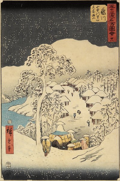 1855年7月，富士川县中山村38号 作者 歌川宏重