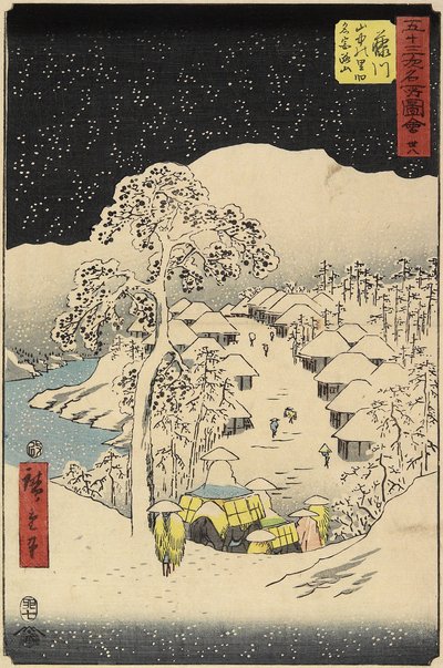 1855年7月在富士川的Yamanaka村38号 作者 Utagawa Hiroshige