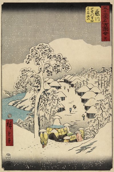 1855年7月在富士川的Yamanaka村38号 作者 Utagawa Hiroshige