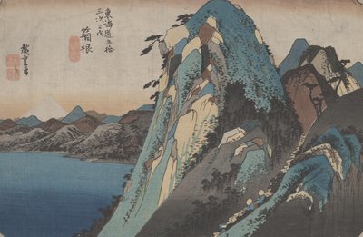 从东海道的53个车站出发的第11号“箱根”，1833年 作者 Utagawa Hiroshige