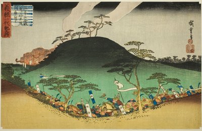 第 3 号：义经在三草山之战中夜袭平家军（《三草吟义经平人夜袭》），选自 "义经的一生 "系列 作者 歌川宏重