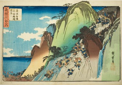第 4 号：义经率领骑兵从一之谷的日淀关口下山（Yonkai, Yoshitsune chiryaku Ichinotani Hiyodori-goe saka otoshi），选自 "义经的一生（义经的一之谷）"系列。 作者 歌川宏重