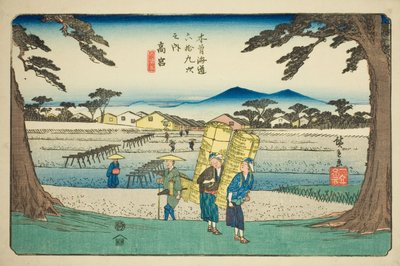 第 65 号：高宫，选自 "木更道六十九站 "系列 作者 歌川宏重