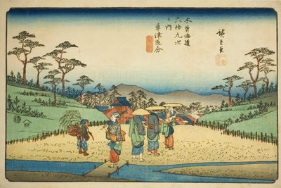 第 68 号（原文如此；实际上是第 69 号）：草津的十字路口，选自 "木更街道六十九站 "系列 作者 歌川宏重