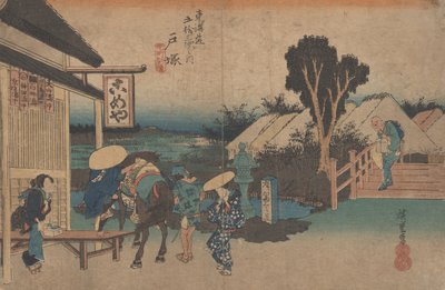 No. 6&39;Totsuka motomachi Fork&39;来自东海道的53个站，1833年 作者 Utagawa Hiroshige
