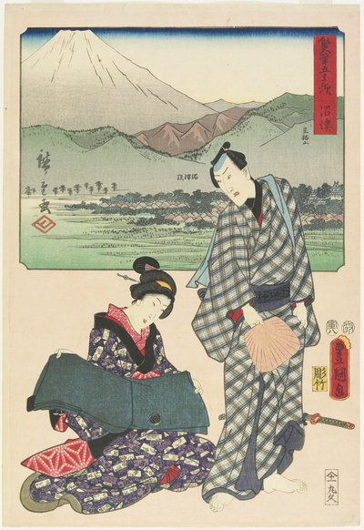 沼津，1854年8月 作者 Utagawa Hiroshige