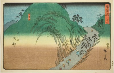 冈部：宇津山（冈部，宇都野山）--第 22 号，选自 "东海道五十三站 "系列，又称 "丽正东海道"。 作者 歌川宏重