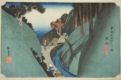 冈部：宇津山（Okabe, Utsu no yama），选自 "东海道五十三站 "系列，又称 "Hoeido 东海道"。 作者 歌川宏重