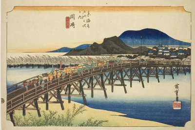 冈崎：矢萩桥（冈崎，矢萩之桥），选自 "东海道五十三驿站（东海道五十三驿站）"系列，又称 "Hoeido 东海道"。 作者 歌川宏重