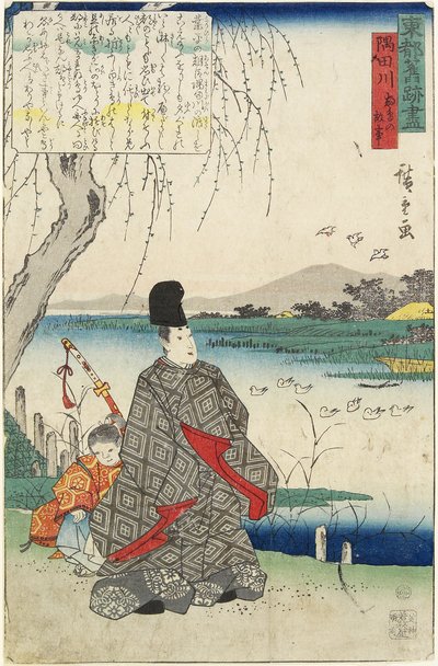 Miyako-dori Gulls和隅田川的故事 作者 Utagawa Hiroshige