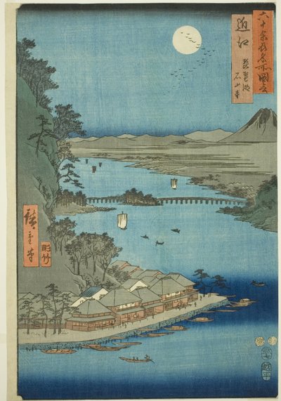 近江省：琵琶湖和石山寺（近江，琵琶湖石山寺），选自 "六十余省名胜 "系列 作者 歌川宏重