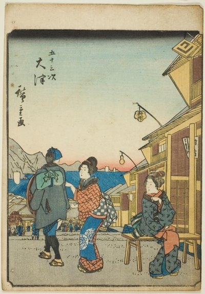 大津，出自 "东海道五十三站 "系列，又称 "人形东海道"。 作者 歌川宏重