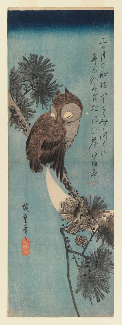 猫头鹰在松枝上，1833年（彩色木版画） 作者 歌川宏重
