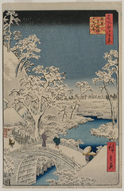 目黑鼓桥暮色图》，选自《江户名胜百景》系列 作者 歌川宏重