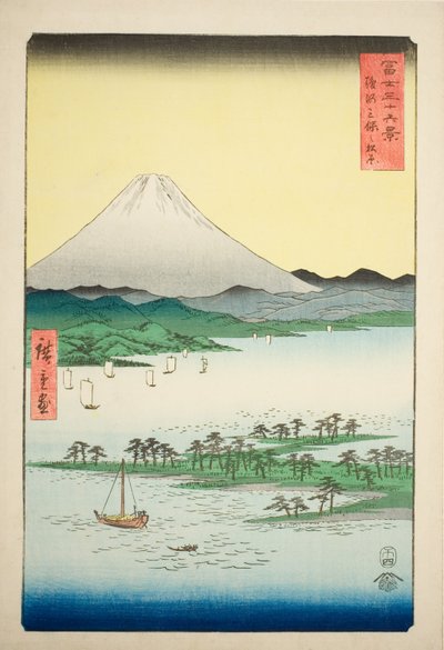 骏河三保的松树滩（骏河三保之松原），选自 "富士山三十六景 "系列 作者 歌川宏重