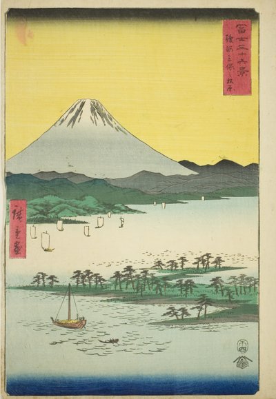 骏河三保的松树滩（骏河三保之松原），选自 "富士山三十六景 "系列 作者 歌川宏重