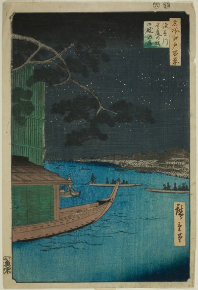 浅草川的成功之松和大名桥，选自 "名所江户百景 "系列 作者 歌川宏重
