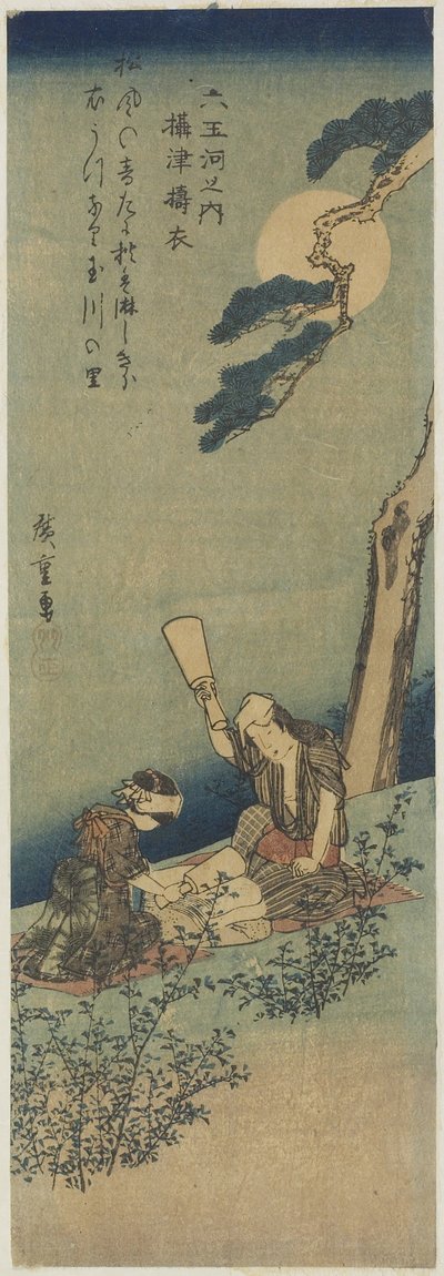 1830  -  1844年在Settsu省捣碎丝绸 作者 Utagawa Hiroshige