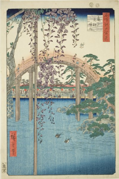 龟户天神社，选自 "名所江户百景 "系列 作者 歌川宏重