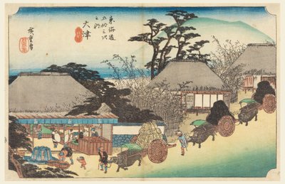 版画，《东海道五十三站》中的大津茶室喷泉，约 1834 年 作者 歌川宏重