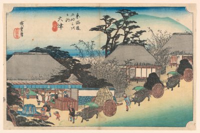 版画，《东海道五十三站》中的大津茶室喷泉，约 1834 年 作者 歌川宏重