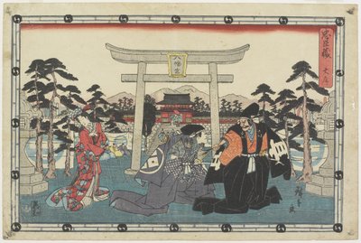 序言，1843-1847 作者 Utagawa Hiroshige