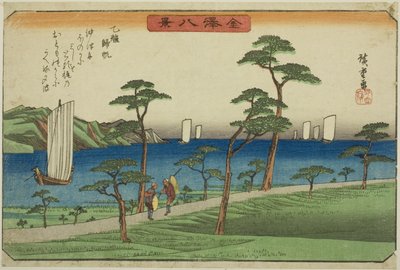 大友归帆》，选自 "金泽八景 "系列 作者 歌川宏重
