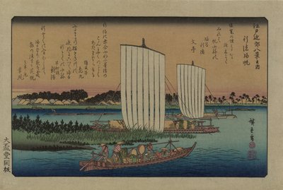 行德的归帆。选自《江户周边八景》系列，1838年。 作者 歌川宏重