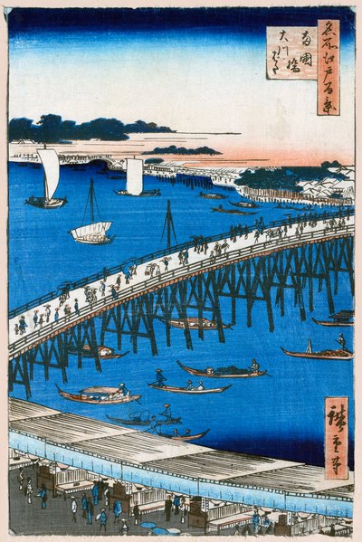 两国桥的河岸 1856-1858年江户的一百个著名景观。   作者 歌川宏重