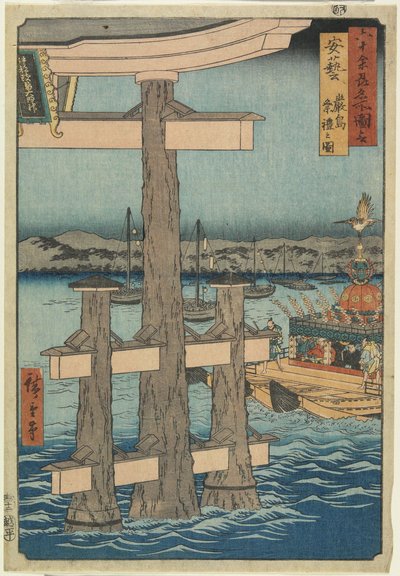 1853年在安艺省严岛神社的RokuScene 作者 Utagawa Hiroshige