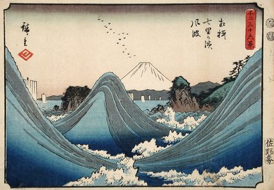 从富士山三十六景的系列在相模省的七海海滩，海拔18.51-2（彩色木版画） 作者 歌川宏重