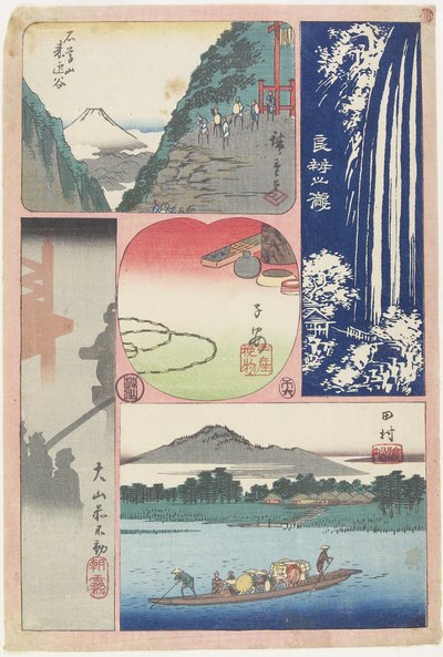Ryo_ben-zan秋天，田村的渡船，O_yama神社的晨雾，山和谷，高野的纪念品，1858年6月 作者 Utagawa Hiroshige