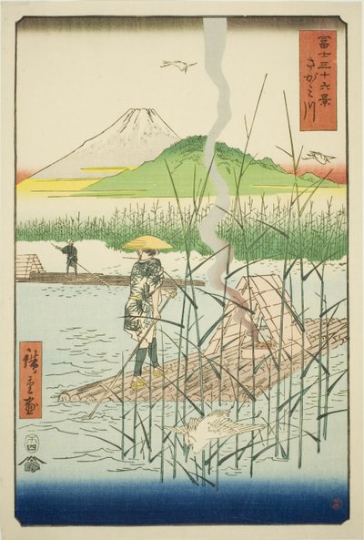相模川，选自 "富士山三十六景 "系列 作者 歌川宏重