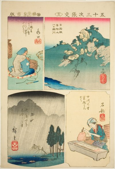 Sakanoshita, Minakuchi, Tsuchiyama, and Ishibe，"五十三站（Gojusan tsugi harimaze）剪纸 "系列第 13 号 作者 歌川宏重