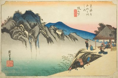 坂之下：东海道五十三站 "系列中的坂之下：不动明山峰（坂之下，不动明矿山），也被称为 "Hoeido 东海道"。 作者 歌川宏重