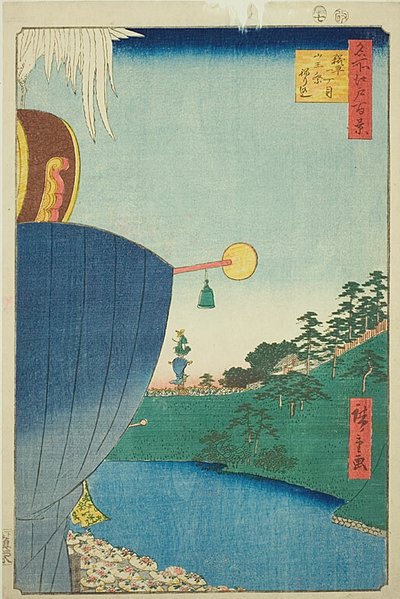 麹町一丁目山王祭游行（麹町一丁目山王祭游行），"名所江户百景 "系列第 51 号 作者 歌川宏重