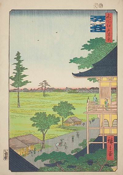 五百罗汉寺的斋堂，"名所江户百景 "系列第 66 号 作者 歌川宏重