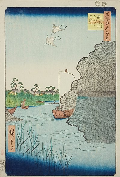 利根川的散松（利根川巴拉巴拉松），"名所江户百景 "系列第 71 号 作者 歌川宏重