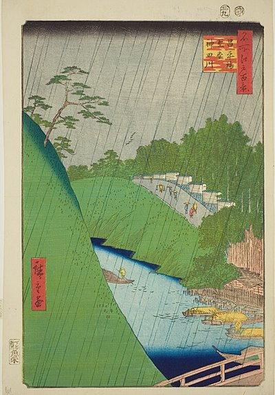 从庄平桥看西户和神田川（庄平桥西户神田川），《名所江户百景》系列第 47 号 作者 歌川宏重