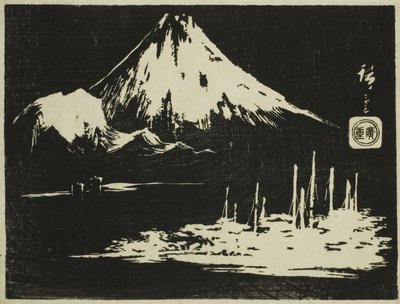 清恳寺富士山，选自 "各省风景石刻镜（Kohon meihitsu ishizuri kagami）"系列 作者 歌川宏重