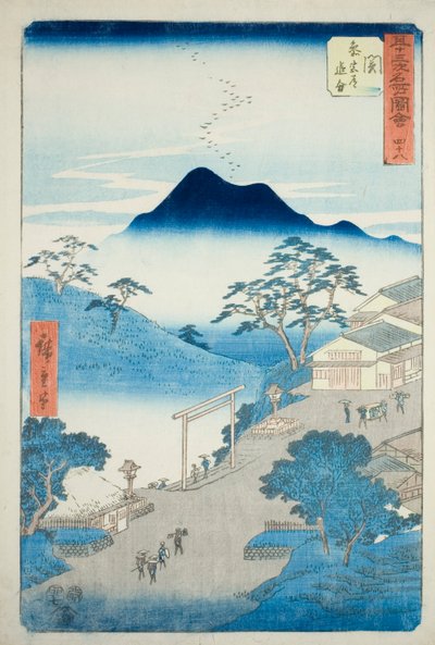 关：关：通往伊势神宫的朝圣之路的路口（Seki, Sangudo oiwake），No.五十三站名胜 "系列中的第 48 号，又称垂直东海道 作者 歌川宏重