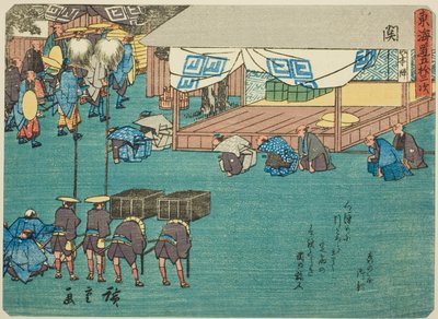 关，选自 "东海道五十三站 "系列，又称 "有诗的东海道"（Kyoka iri Tokaido）。 作者 歌川宏重