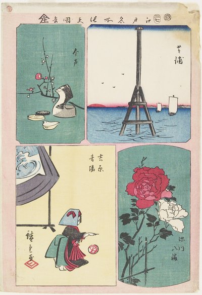 Shibaura，Fukagawa Shrine，Yoshiwara的春天，Imado，1857年7月 作者 Utagawa Hiroshige