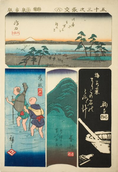 岛田、藤田、冈部、真理子，"五十三站剪影（Gojusan tsugi harimaze）"系列第 6 号 作者 歌川宏重