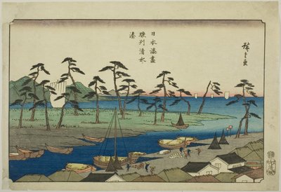 骏河省清水港（孙州清水港），选自 "日本的港口（日本港口图）"系列 作者 歌川宏重